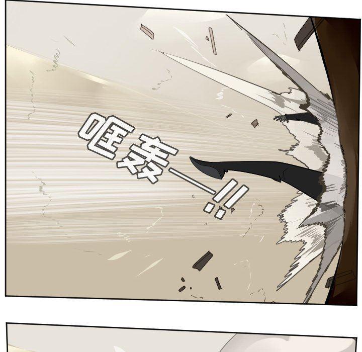 夜行书生漫画韩漫全集-第114话无删减无遮挡章节图片 