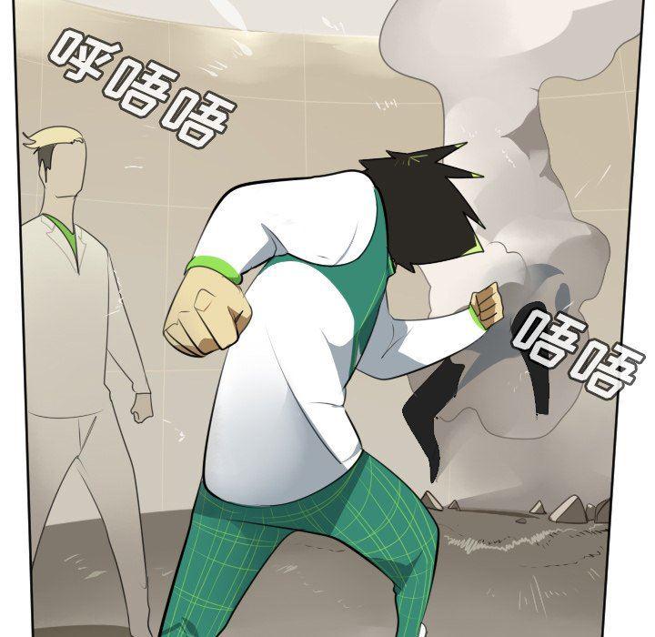 夜行书生漫画韩漫全集-第114话无删减无遮挡章节图片 