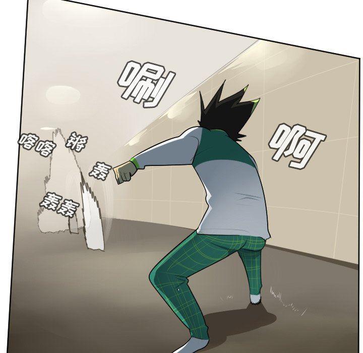 夜行书生漫画韩漫全集-第115话无删减无遮挡章节图片 