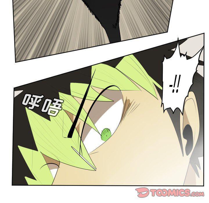 夜行书生漫画韩漫全集-第115话无删减无遮挡章节图片 