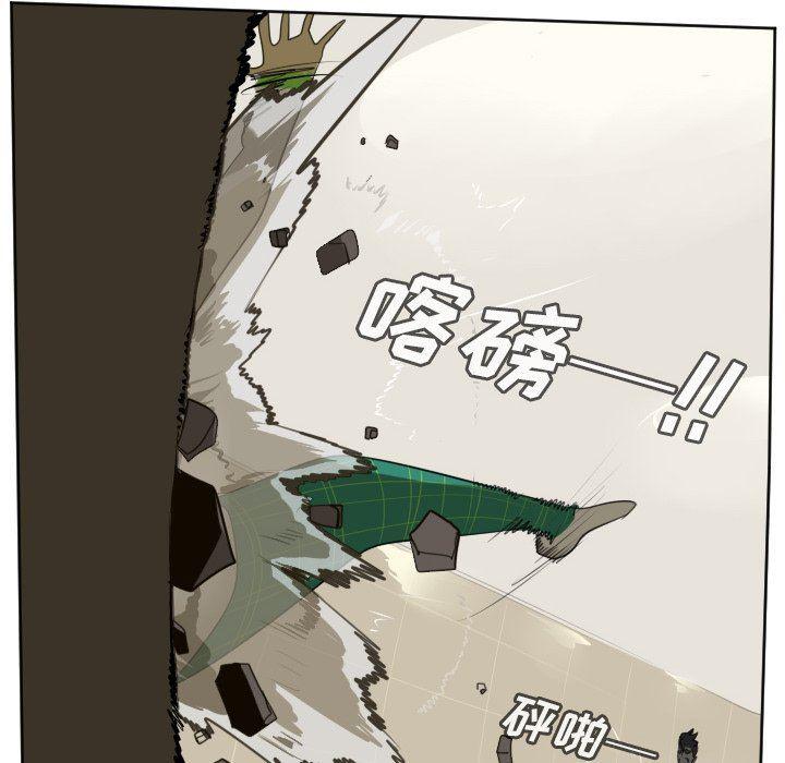 夜行书生漫画韩漫全集-第115话无删减无遮挡章节图片 