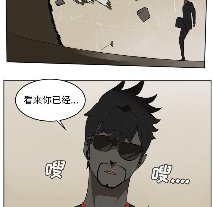 夜行书生漫画韩漫全集-第115话无删减无遮挡章节图片 