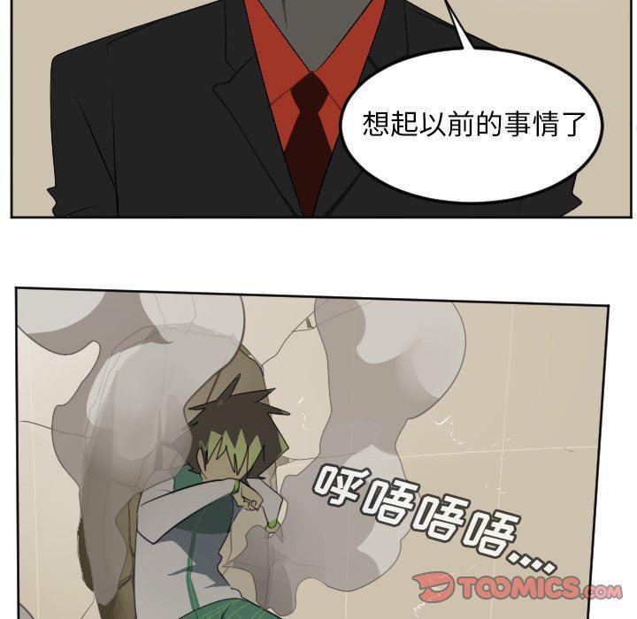夜行书生漫画韩漫全集-第115话无删减无遮挡章节图片 