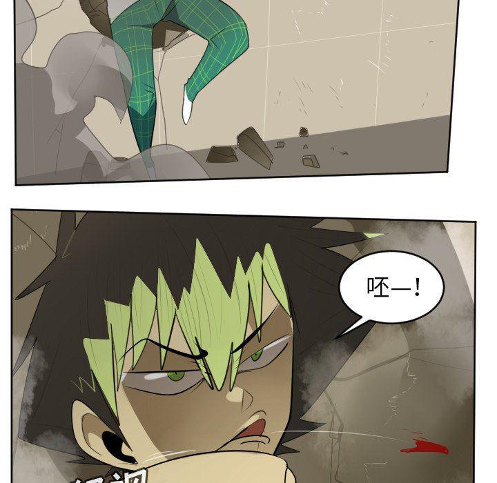 夜行书生漫画韩漫全集-第115话无删减无遮挡章节图片 