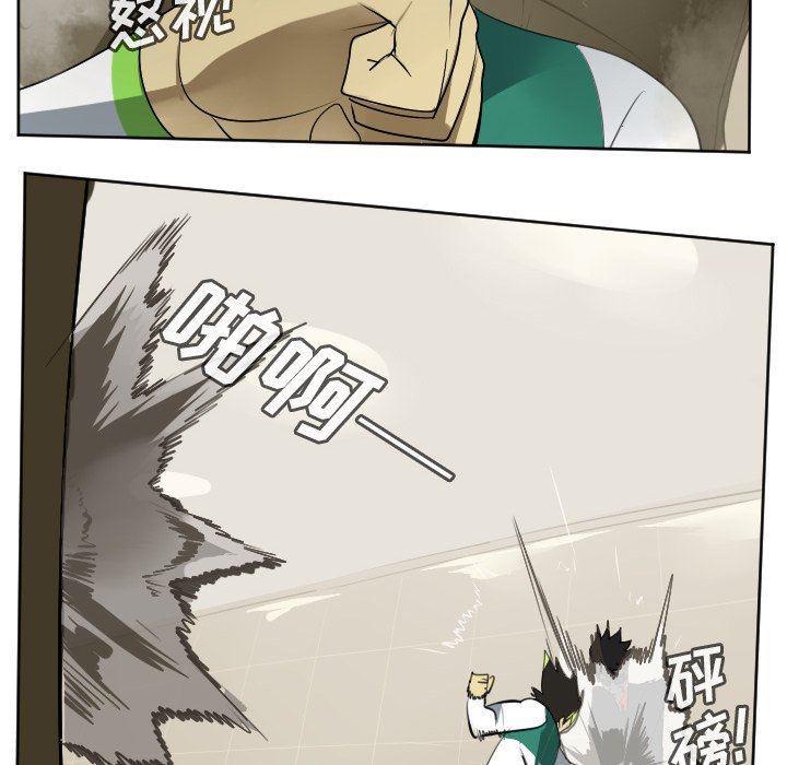 夜行书生漫画韩漫全集-第115话无删减无遮挡章节图片 