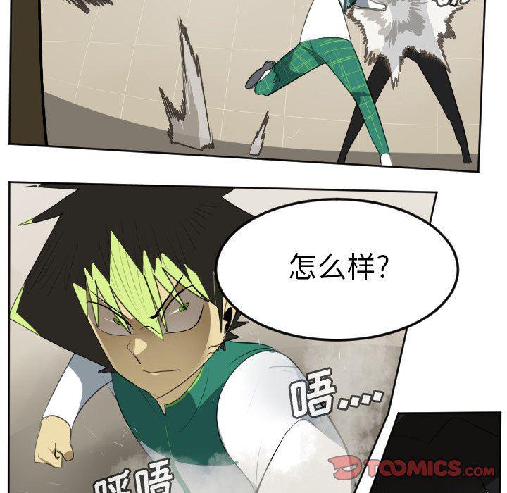 夜行书生漫画韩漫全集-第115话无删减无遮挡章节图片 