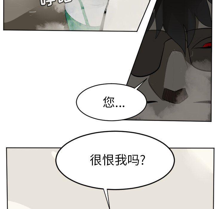 夜行书生漫画韩漫全集-第115话无删减无遮挡章节图片 