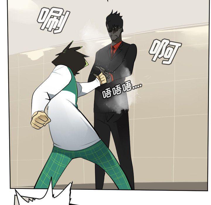 夜行书生漫画韩漫全集-第115话无删减无遮挡章节图片 