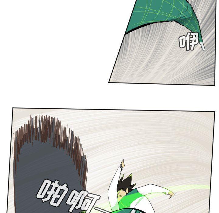 夜行书生漫画韩漫全集-第115话无删减无遮挡章节图片 