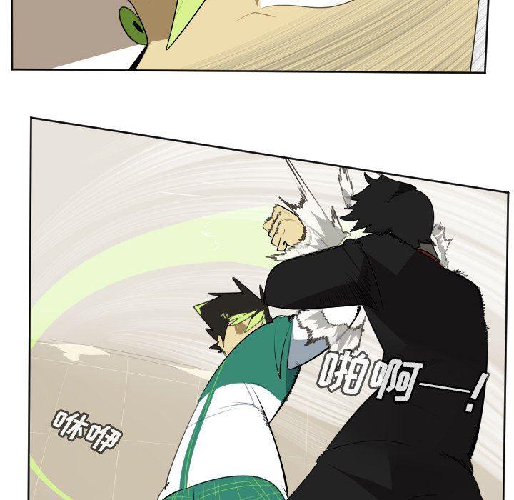 夜行书生漫画韩漫全集-第115话无删减无遮挡章节图片 
