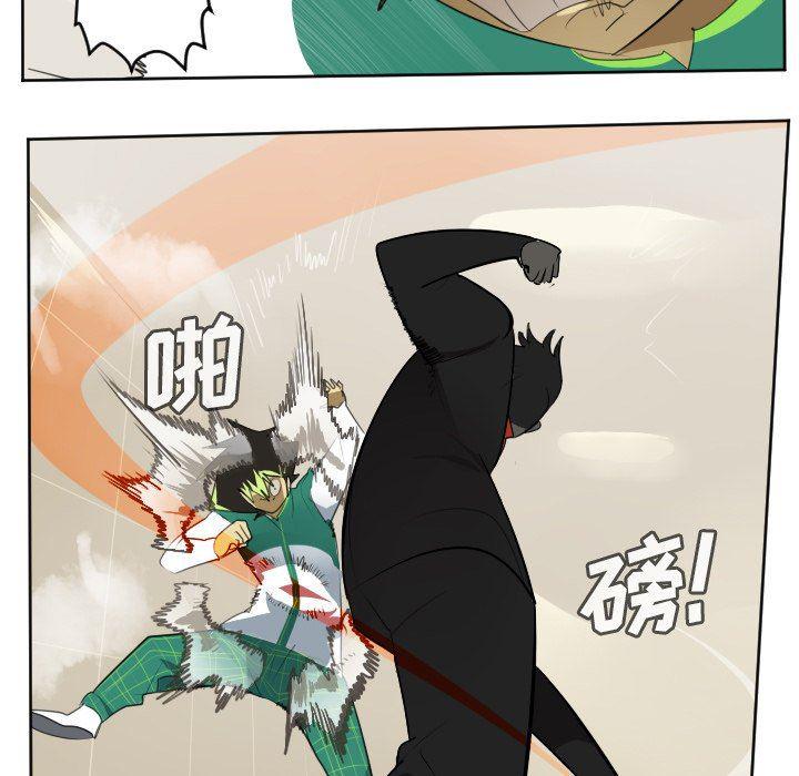 夜行书生漫画韩漫全集-第115话无删减无遮挡章节图片 