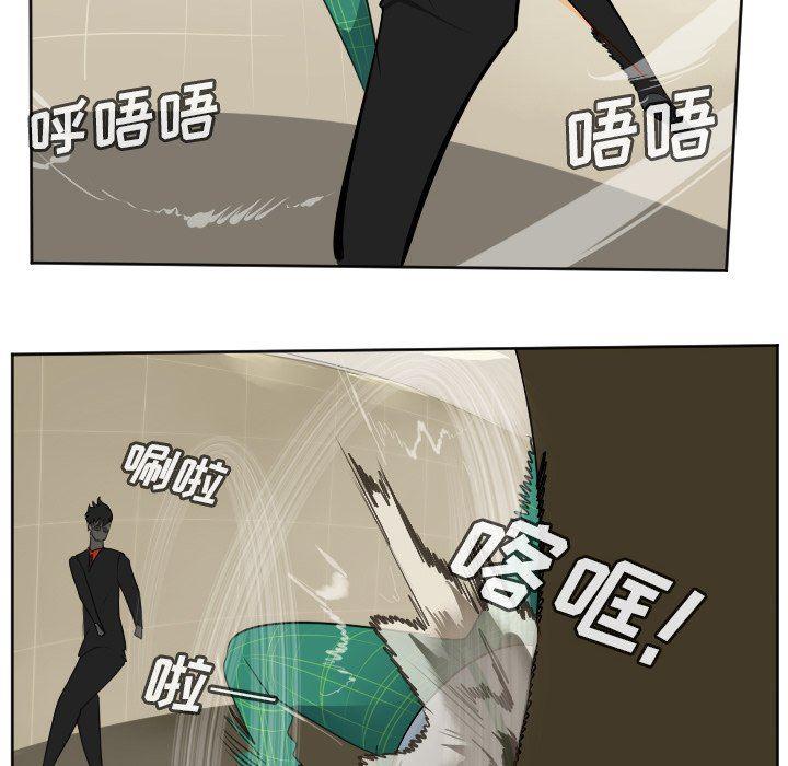 夜行书生漫画韩漫全集-第115话无删减无遮挡章节图片 