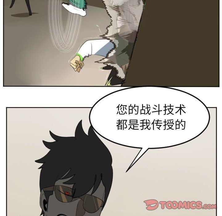 夜行书生漫画韩漫全集-第115话无删减无遮挡章节图片 