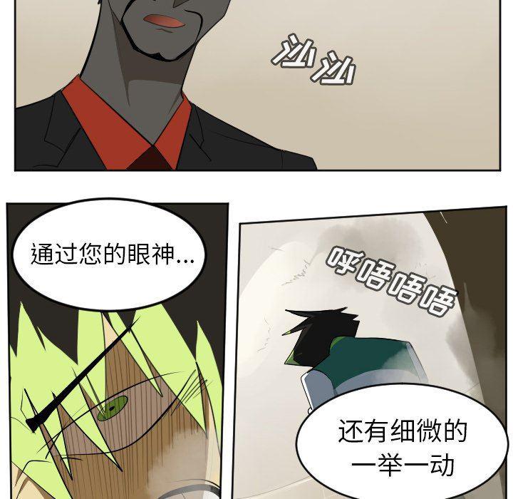 夜行书生漫画韩漫全集-第115话无删减无遮挡章节图片 