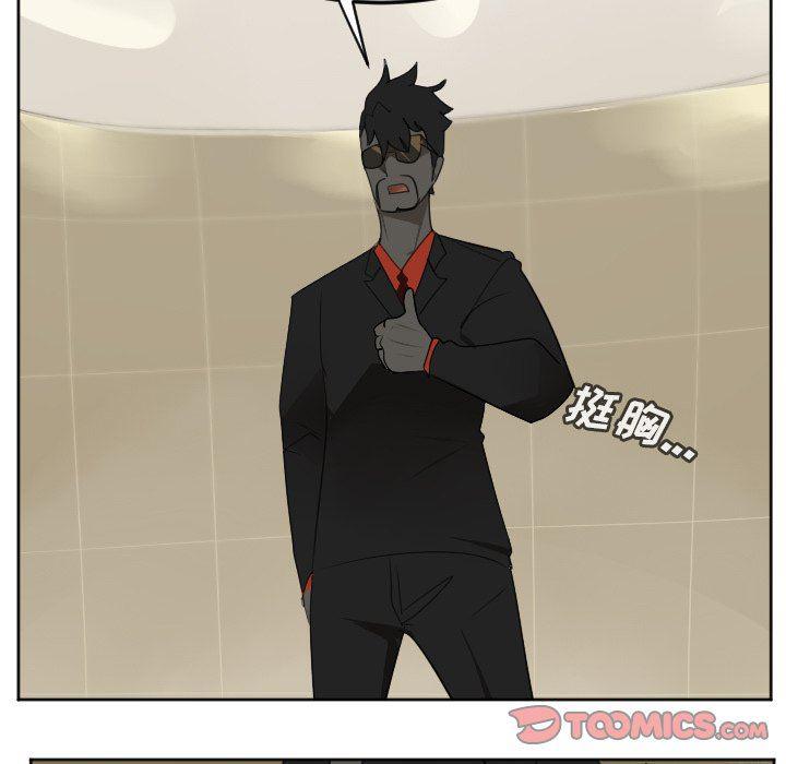 夜行书生漫画韩漫全集-第115话无删减无遮挡章节图片 