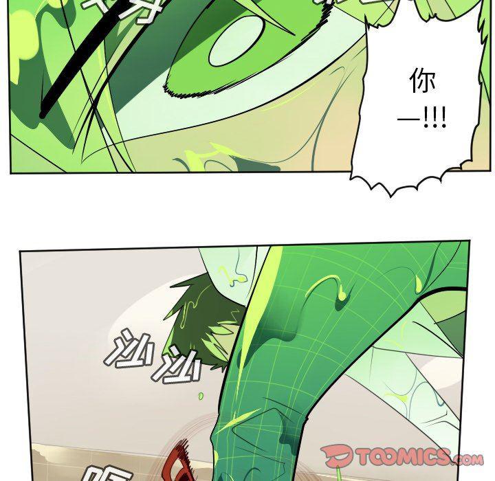 夜行书生漫画韩漫全集-第115话无删减无遮挡章节图片 