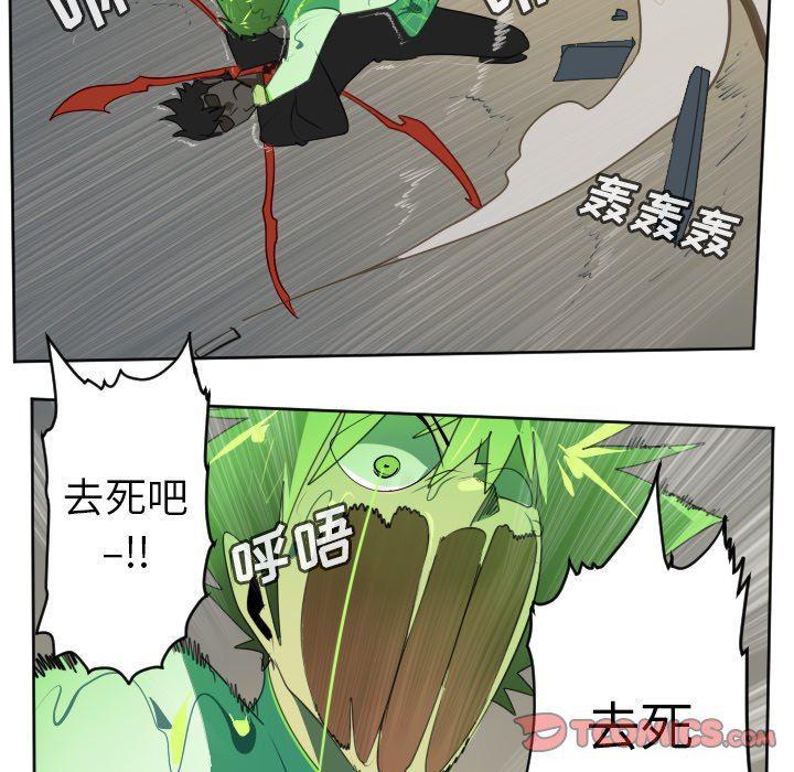 夜行书生漫画韩漫全集-第115话无删减无遮挡章节图片 