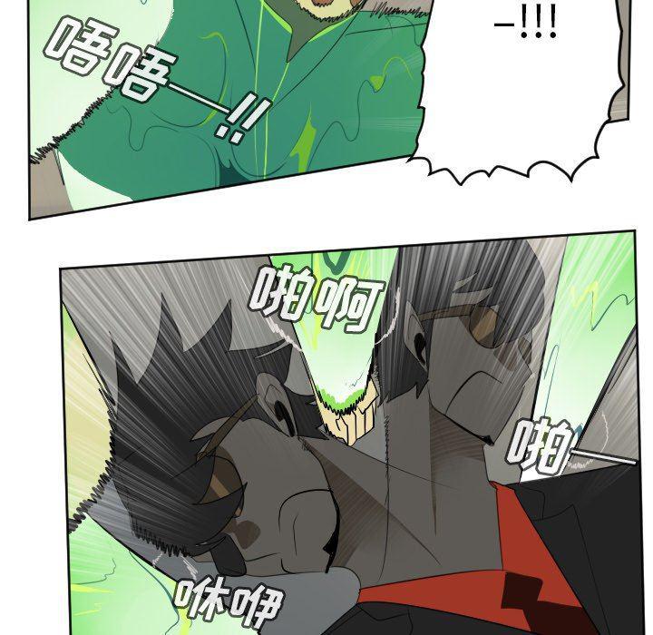 夜行书生漫画韩漫全集-第115话无删减无遮挡章节图片 