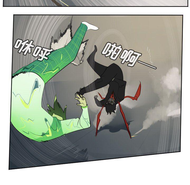 夜行书生漫画韩漫全集-第115话无删减无遮挡章节图片 