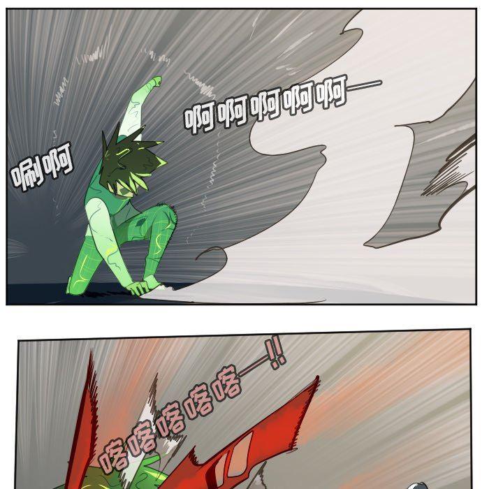 夜行书生漫画韩漫全集-第115话无删减无遮挡章节图片 