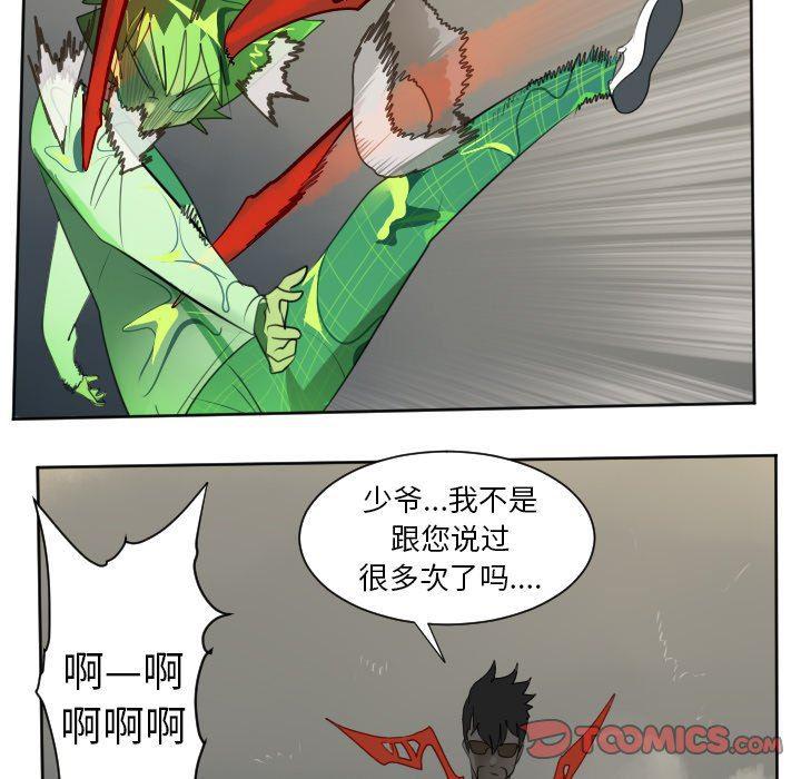 夜行书生漫画韩漫全集-第115话无删减无遮挡章节图片 