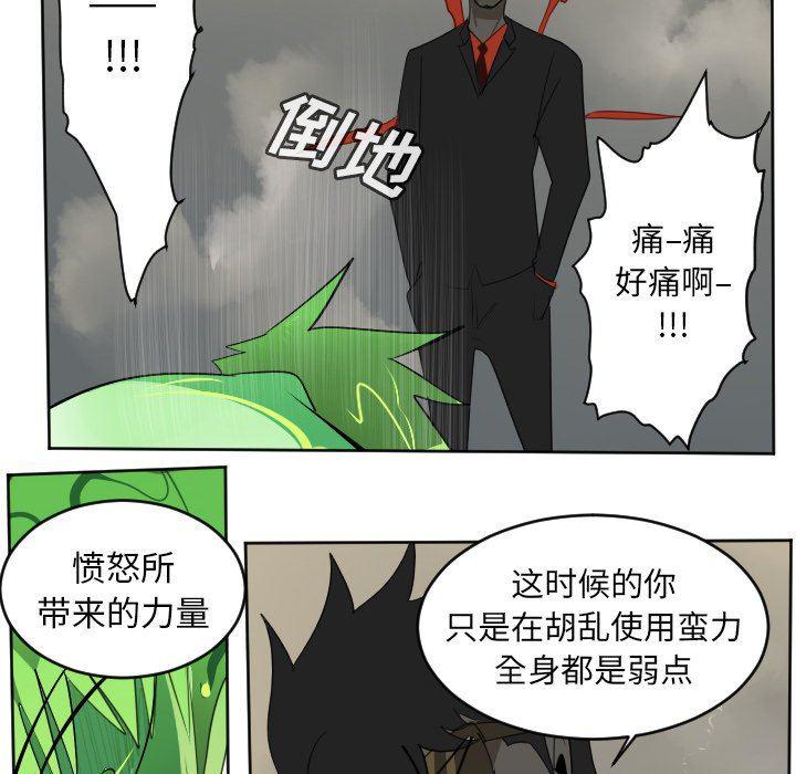 夜行书生漫画韩漫全集-第115话无删减无遮挡章节图片 