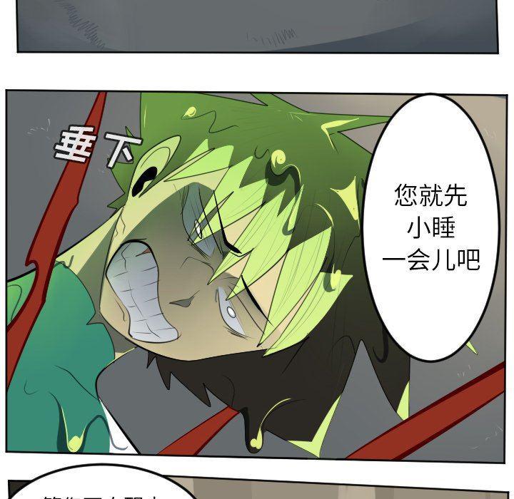 夜行书生漫画韩漫全集-第116话无删减无遮挡章节图片 