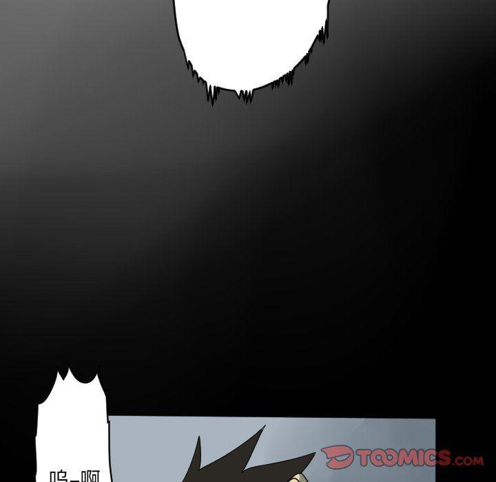 夜行书生漫画韩漫全集-第116话无删减无遮挡章节图片 