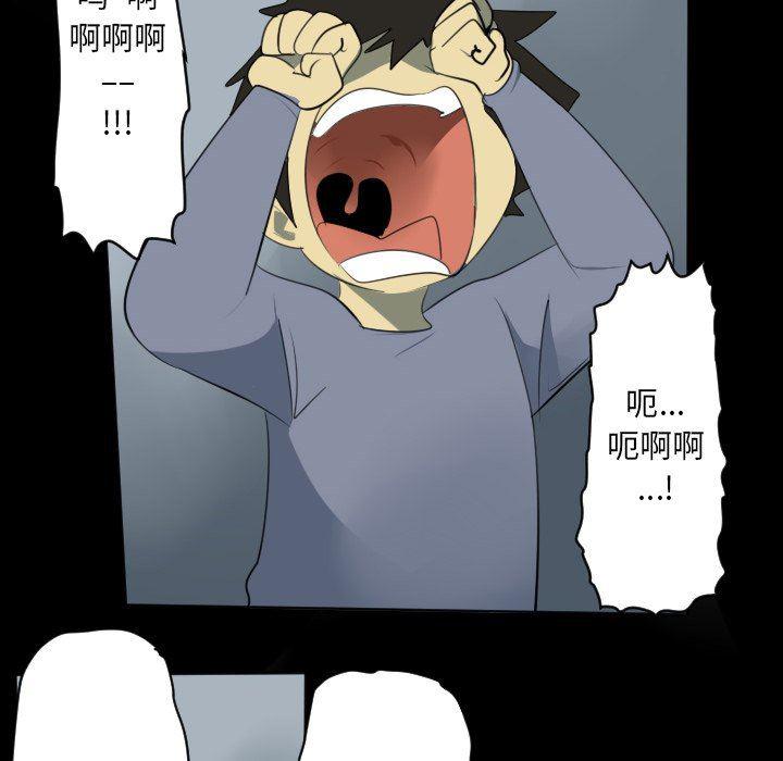 夜行书生漫画韩漫全集-第116话无删减无遮挡章节图片 