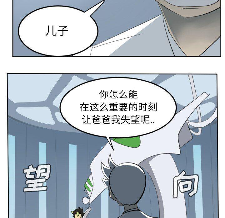 夜行书生漫画韩漫全集-第116话无删减无遮挡章节图片 