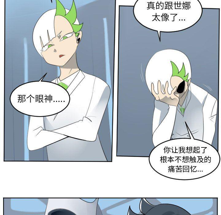 夜行书生漫画韩漫全集-第116话无删减无遮挡章节图片 