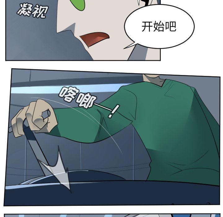 夜行书生漫画韩漫全集-第116话无删减无遮挡章节图片 