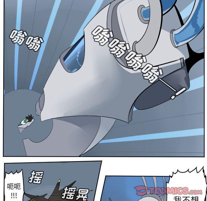 夜行书生漫画韩漫全集-第116话无删减无遮挡章节图片 