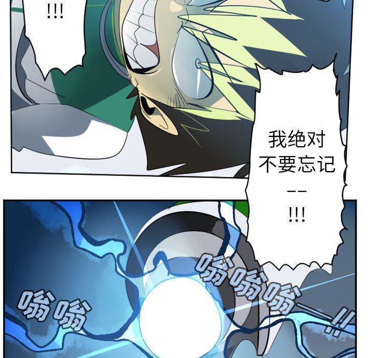 夜行书生漫画韩漫全集-第116话无删减无遮挡章节图片 
