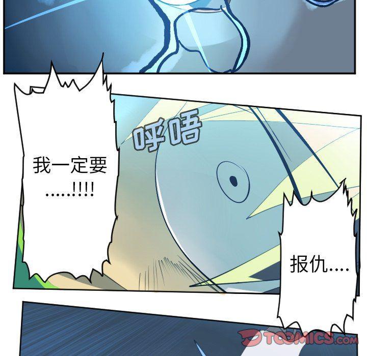夜行书生漫画韩漫全集-第116话无删减无遮挡章节图片 