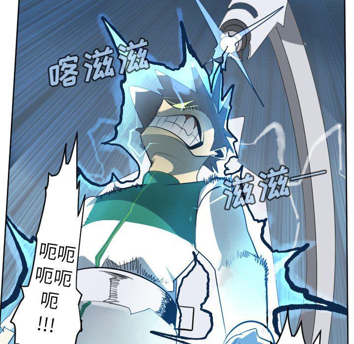 夜行书生漫画韩漫全集-第116话无删减无遮挡章节图片 
