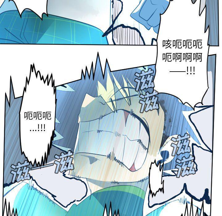 夜行书生漫画韩漫全集-第116话无删减无遮挡章节图片 