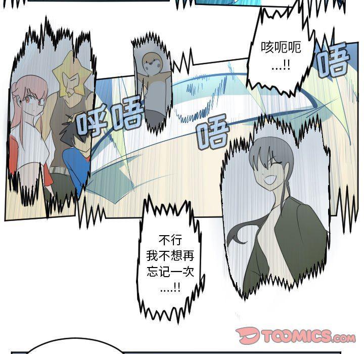 夜行书生漫画韩漫全集-第116话无删减无遮挡章节图片 