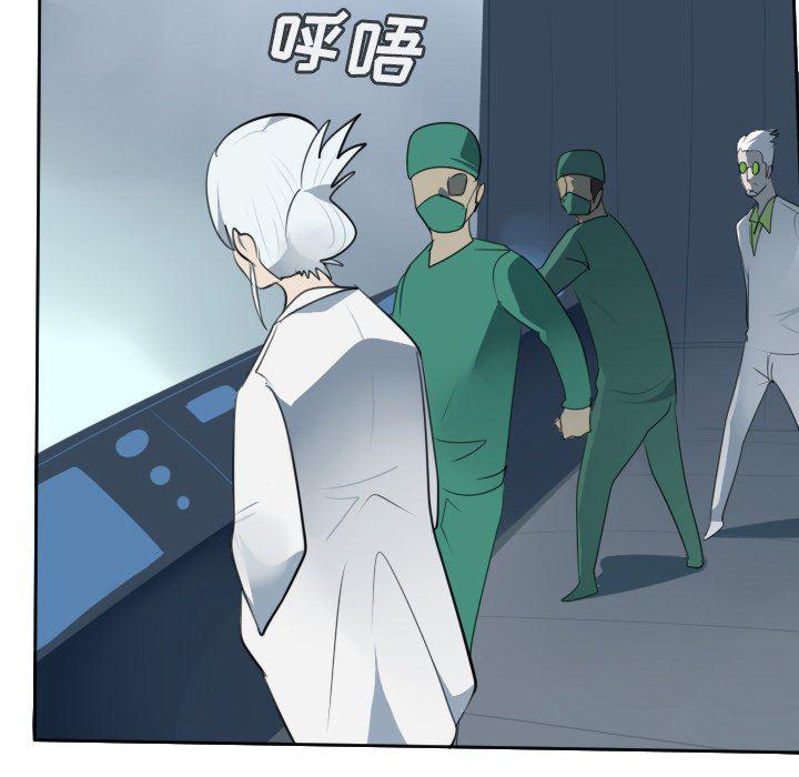 夜行书生漫画韩漫全集-第116话无删减无遮挡章节图片 