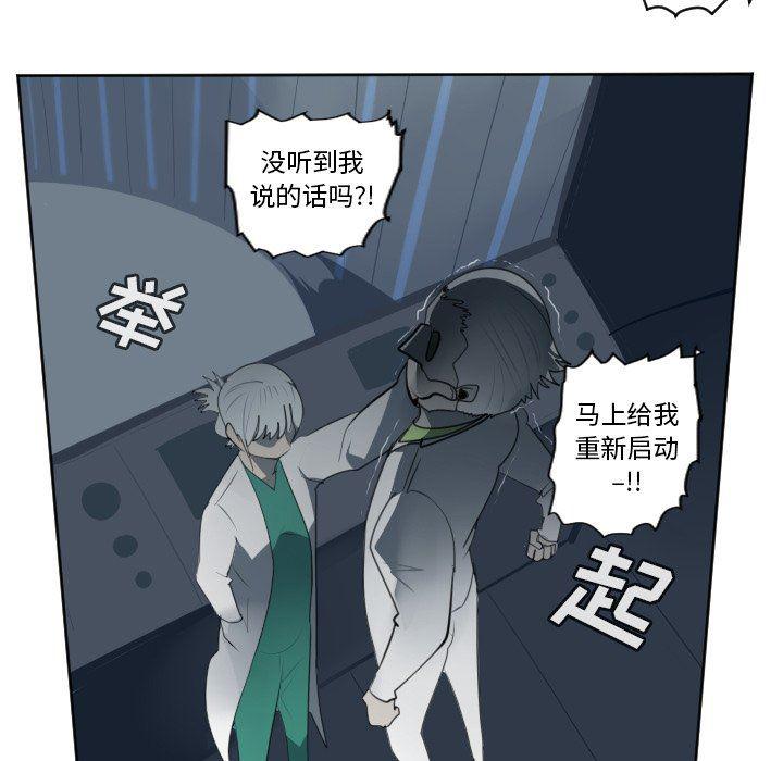 夜行书生漫画韩漫全集-第117话无删减无遮挡章节图片 