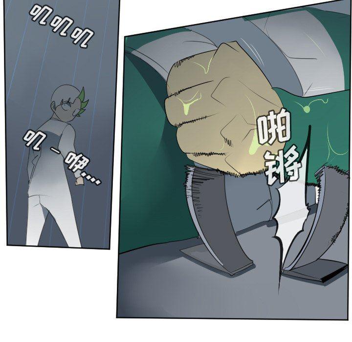 夜行书生漫画韩漫全集-第117话无删减无遮挡章节图片 