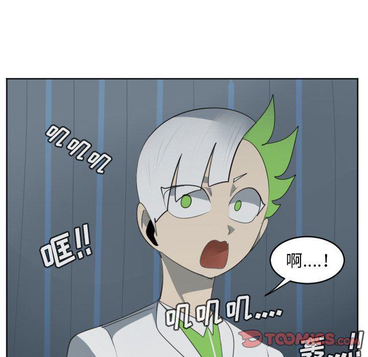 夜行书生漫画韩漫全集-第117话无删减无遮挡章节图片 
