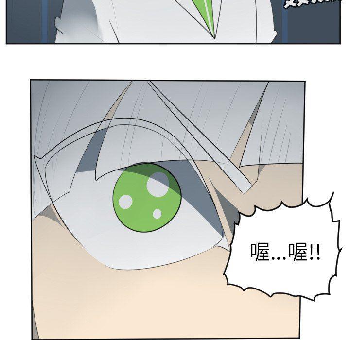 夜行书生漫画韩漫全集-第117话无删减无遮挡章节图片 
