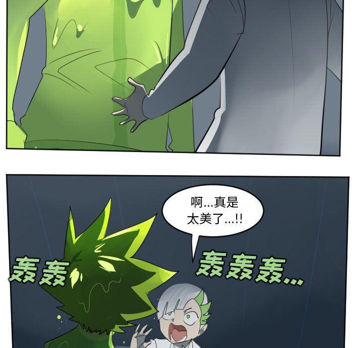 夜行书生漫画韩漫全集-第117话无删减无遮挡章节图片 
