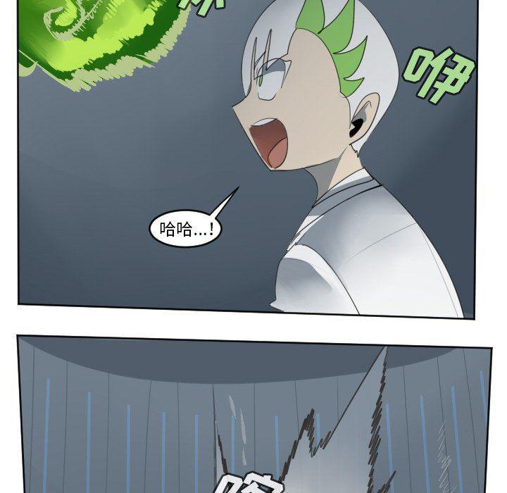 夜行书生漫画韩漫全集-第117话无删减无遮挡章节图片 