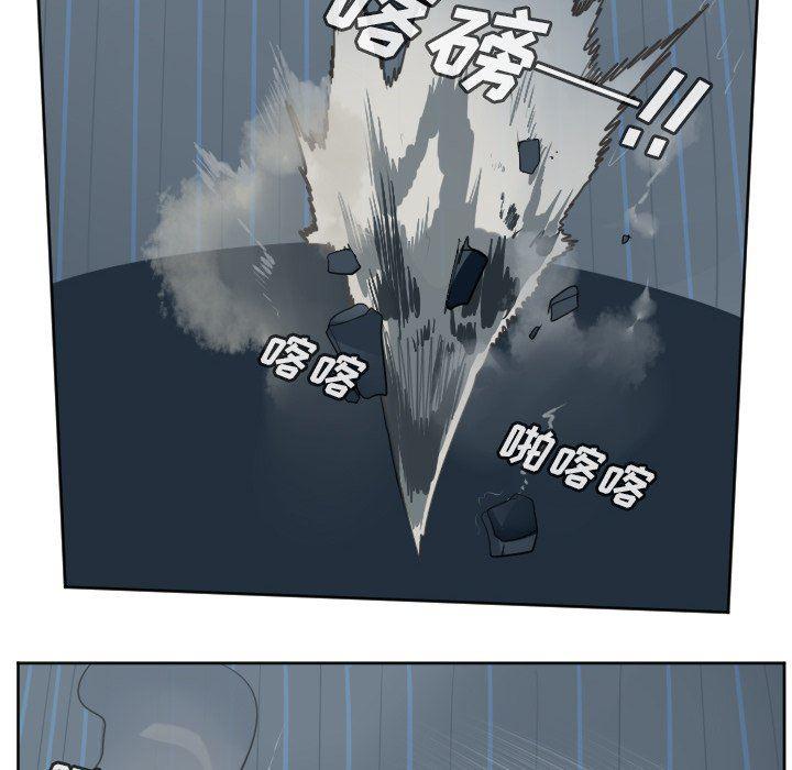 夜行书生漫画韩漫全集-第117话无删减无遮挡章节图片 
