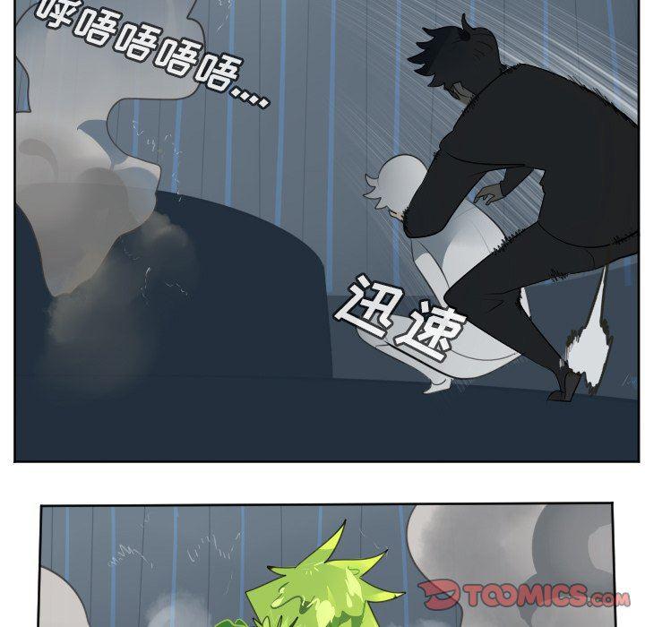 夜行书生漫画韩漫全集-第117话无删减无遮挡章节图片 