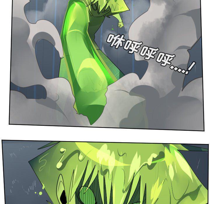 夜行书生漫画韩漫全集-第117话无删减无遮挡章节图片 