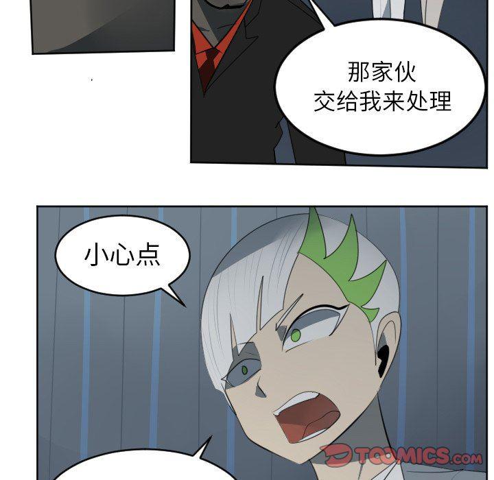 夜行书生漫画韩漫全集-第117话无删减无遮挡章节图片 