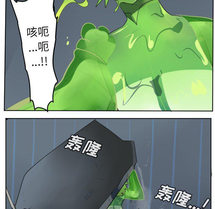 夜行书生漫画韩漫全集-第117话无删减无遮挡章节图片 